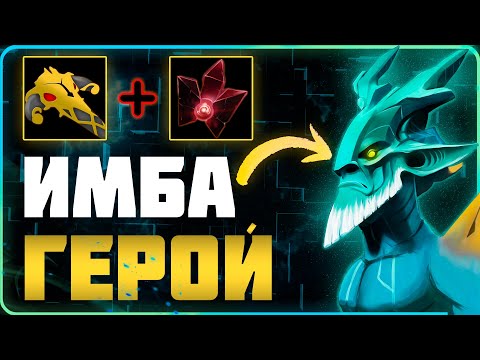 Видео: 🐐 Лешрак - Сильнейшая Тройка Доты? | Leshrac [ Dota 2 ] #dota2 #дота2 #jekoma23
