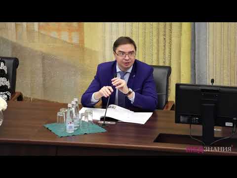 Видео: 00 Открытие конференции