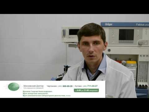 Видео: Синяк на месте манту