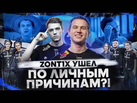 Видео: ОЧЕНЬ СТРАННАЯ ЗАМЕНА В СПИРИТ.