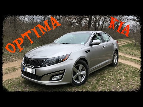 Видео: Обзор на KiA Optima from USA.