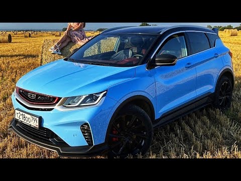 Видео: ИЗМЕНЕНИЯ В GEELY COOLRAY 2022 НОВОЙ ПАРТИИ🔥 ОТЗЫВ ВЛАДЕЛЬЦА И СРАВНЕНИЕ ПОДВЕСКИ С ПЕРВЫМИ ПАРТИЯМИ