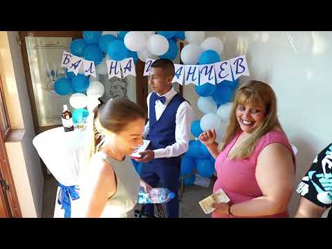 Видео: БАЛ на  ИВАНЧЕВ гр,ГЪЛЪБОВО 15.06.2024