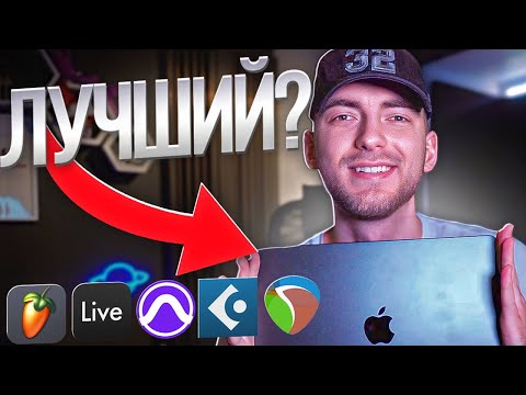 Видео: Лучший ноутбук для МУЗЫКИ В 2024