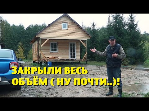 Видео: В этом доме уже можно жить , если надышать!)