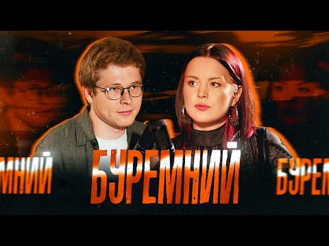 Видео: ЮЛЯ ЮРІНА: психічні розлади, маніакальні стани, упереджене суспільство