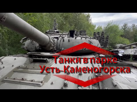 Видео: Усть-Каменогорск | Казахстан | Семейный отдых в ЭТНОПАРКЕ