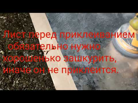 Видео: Ремонт ворот рефрижератора