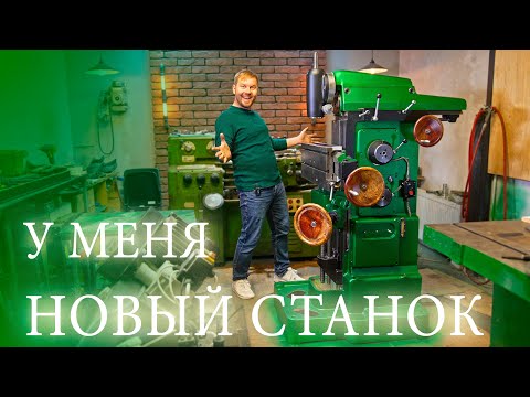 Видео: Довел станок до состояния нового. Оживление 676 фрезерного станка.
