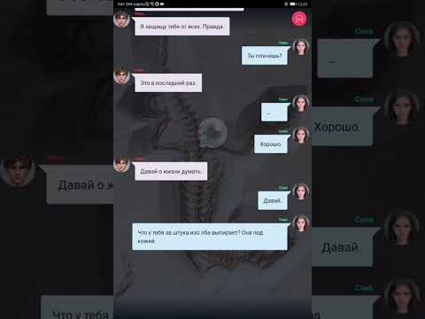 Видео: 8 серия 