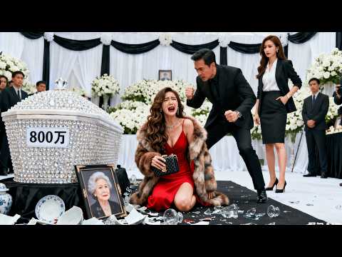 Видео: Невестка тратит 8 млн на урну свекрови, любовница разбивает её—муж видит и шлёпает любовницу!