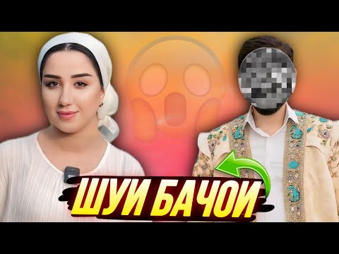 Видео: ПРИКОЛИ ТОҶИКИ 2025 / ШУХИҲОИ ТОҶИКИ VINE #12