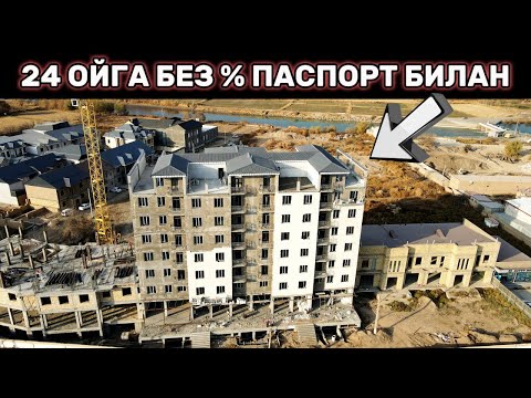 Видео: УРГАНЧ ШАХРИДА КВАРТИРАЛАР 24 ойга БЕЗ%🔥ПЕНТХАУСНИ ДАХШАТИ, СИФАТЛИ ДОМ, ТОЧКАСИ ЗУР