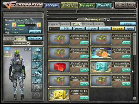 Видео: Обзор на Crossfire - Зомби режим.