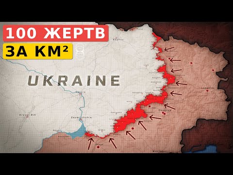 Видео: Россия и Украина: последний год войны?