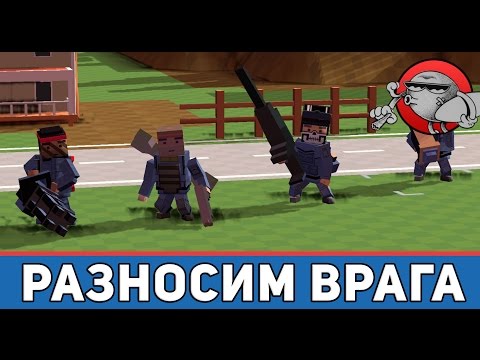 Видео: 8-bit Armies - Разносим врага