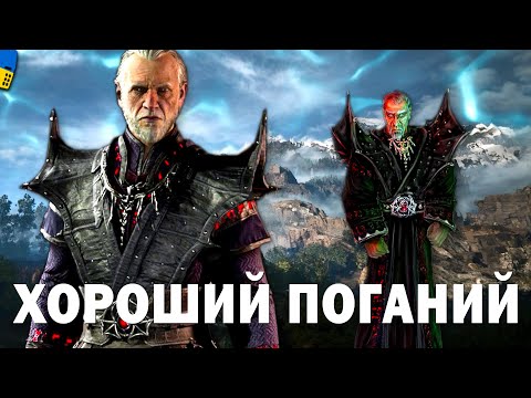 Видео: КСАРДАС | Gothic | 9