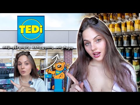 Видео: Рисувам САМО с арт материали от TEDI