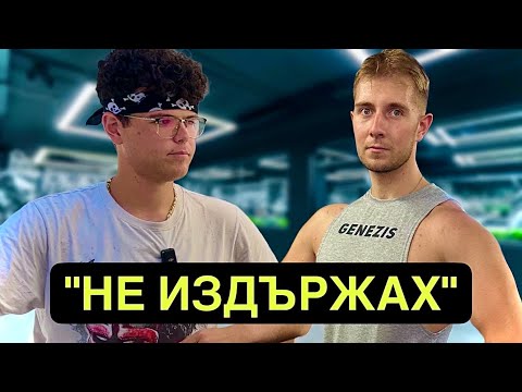 Видео: ИСТИНАТА ЗА БОРИСЛАВ АСЕНОВ