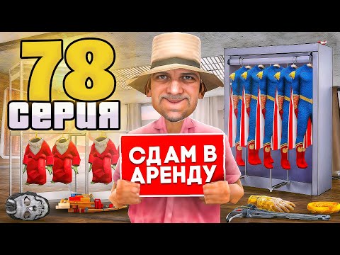 Видео: ПУТЬ до ТРИЛЛИОНА на АРИЗОНА РП (Arizona RP - SAMP) #78