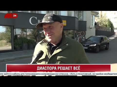 Видео: За молдаван решает диаспора