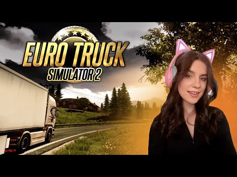 Видео: КУДА ПУТЬ ДЕРЖИМ? / Euro Truck Simulator 2 СТРИМ #2