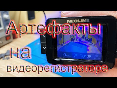 Видео: артефакты , помехи , полосы на камере видеорегистратора