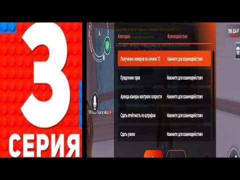 Видео: Путь бомжа на Блэк раша. 3СЕРИЯ.