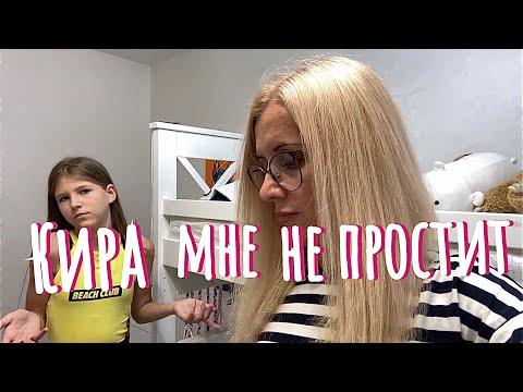 Видео: ВЛОГ: Я в ударе. Кира мне не простит. Потеряла поводок.