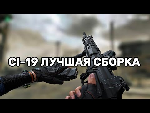 Видео: ЛУЧШАЯ СБОРКА НА SL-19 В DELTA FORCE MOBILE 