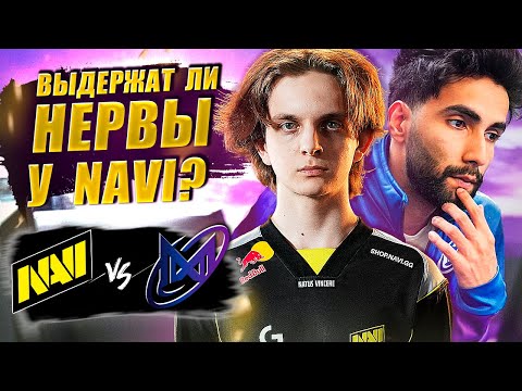Видео: 🔴НАПРЯЖЁННАЯ ИГРА НА ВЫЛЕТ БЕЗ ШАНСА НА ПЛЕЙ-ОФФ /Navi vs Nigma Galaxy/The International 2025