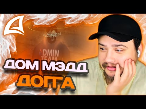Видео: МАРАС ШАКУР СПАЛИЛ ДВУХ ЧСПШНИКОВ НА DRAKE