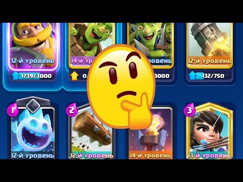 Видео: Жив ли спелбейт в 2025 году?🤔 / СПЕЛБЕЙТ  за 3.3 элексира / Clash Royale 