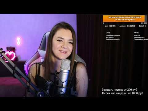 Видео: Шан Хай-Солнечный зайчик Кавер