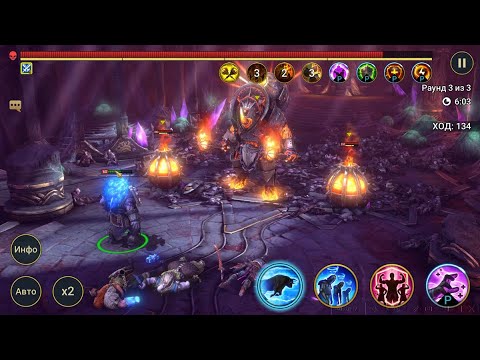 Видео: Бурангири соло VS Хард Боммал 90 этаж | битва титанов | сможет ли?😄 | часть 1 | Raid Shadow Legends