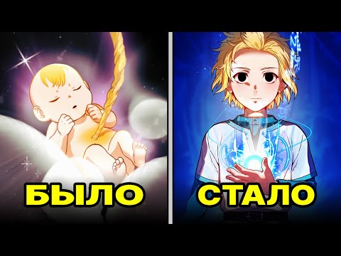 Видео: Ум*рая в НИЩЕТЕ, он очнулся в мире ФЭНТЕЗИ и теперь обязан стать БОГАТЫМ | пересказ манхвы
