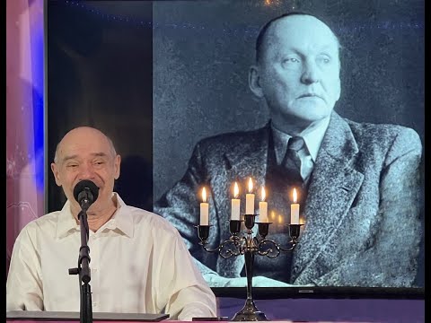 Видео: Александр Избицер - Салон "Вечер у Камина"