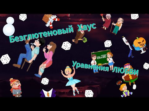 Видео: Пиктограммное Сопрано Волновой Зубрилки🙃DOP 2:Delete One Part