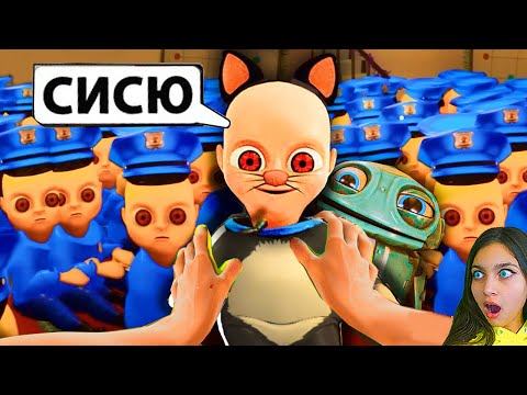 Видео: 😨 РЕБЕНОК в ЖЕЛТОМ 2 😳 1000 ШТУК 🔥 ВСЕ 3 КОНЦОВКИ ОБНОВЛЕНИЕ ЧЕРНАЯ КОШКА И ЛЫСЫЙ BABY IN YELLOW