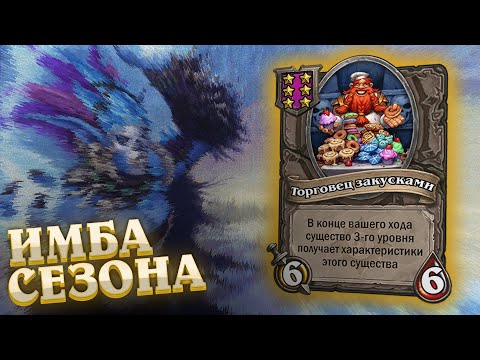 Видео: АФКа ломает игру. Самый НЕЧЕСТНЫЙ бадик?