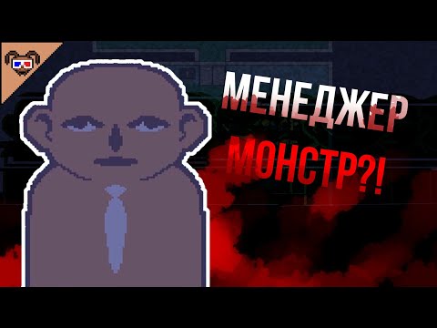 Видео: ЖУТКИЕ тайны медленно раскрываются в этой "МИЛОЙ" игре про пиньяты... {Pinata go boom}