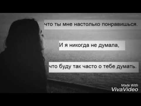 Видео: Kerwprod  - стены что  между сердцами