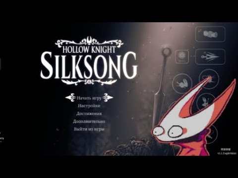 Видео: Верховная Матерь Шёлка / Grand Mother Silk