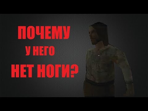 Видео: ПОЧЕМУ У СИНЕГО ЧЕЛОВЕКА НЕТ НОГИ? | Evil Nun