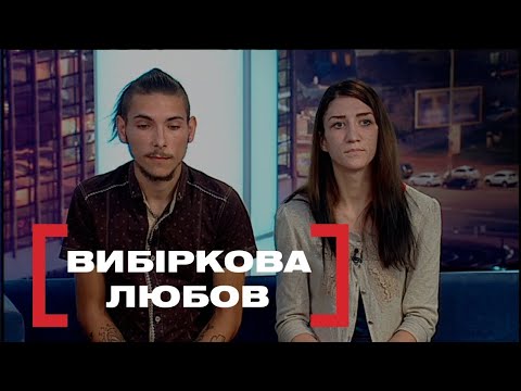 Видео: ГОЛОДНЕ І БРУДНЕ ЖИТТЯ | БАТЬКИ БЕЗ ІНСТИНКТУ | Стосується кожного