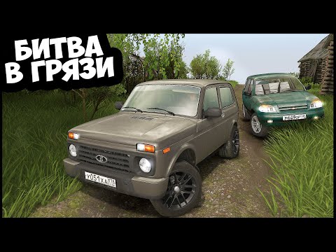 Видео: СПОР ДВУХ НИВ НА БЕЗДОРОЖЬЕ - SpinTires