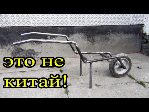 Видео: Самая Лучшая САДОВАЯ ТЕЛЕЖКА!! ВСЁПРОСТО