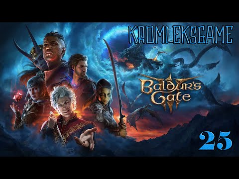 Видео: Прохождение Baldur's Gate 3 (Тактика) - часть 25:Шепоты)