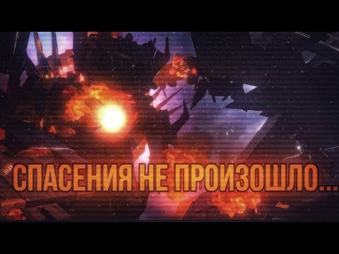 Видео: Спасения не произошло..... | РАЗБОР 2-Й ЧАСТИ 79-Й СЕРИИ🔥