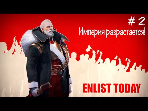 Видео: Endless Space 2 за ИМПЕРИЮ на БЕЗГРАНИЧНОЙ СЛОЖНОСТИ | #2 империя расширяется ход 51-80